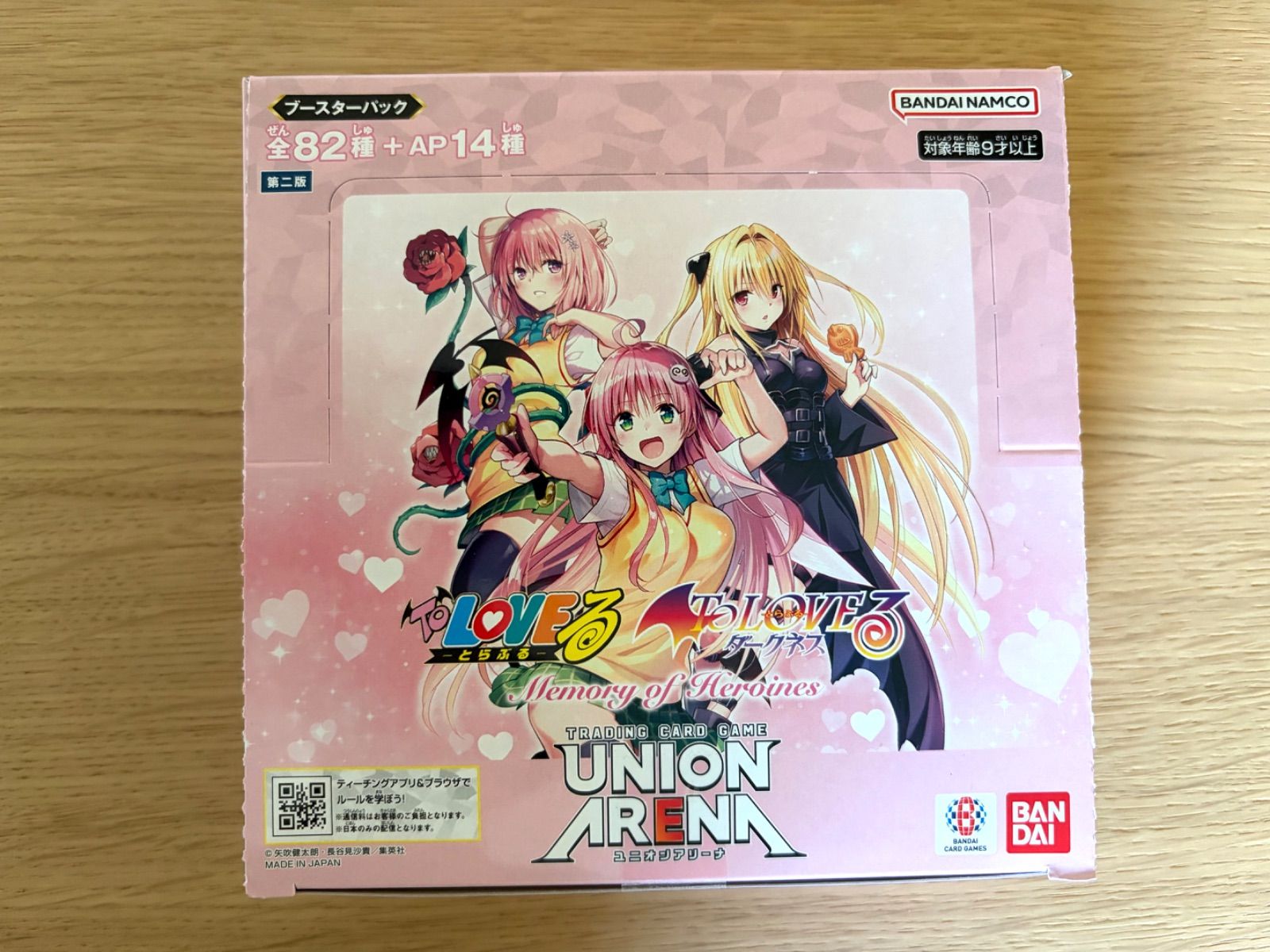 [Translation] UNION ARENA Booster Pack To Love - Love - Memory of Heroines UA45BT BOX ③