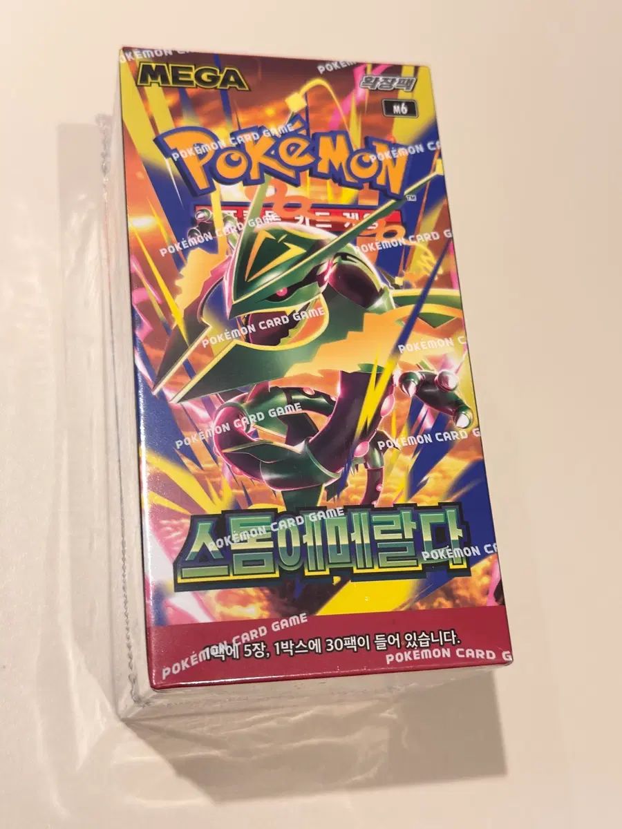 ポケモンカード Storm エメラルド 未開封 (シュリンク o) 8,807円