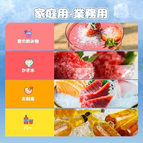 ★新品★【Spolehli】 かき氷機 電動 家庭用 【業務用 昔ながらのかき氷 レシピ付き】 バラ氷対応 300Wハイパワー 95kg/h砕氷量 30dB低騒音 1400r/min回転数 大口径 大容量 専用保護カバー 氷の飛散を抑え ステ 8b9b88ca