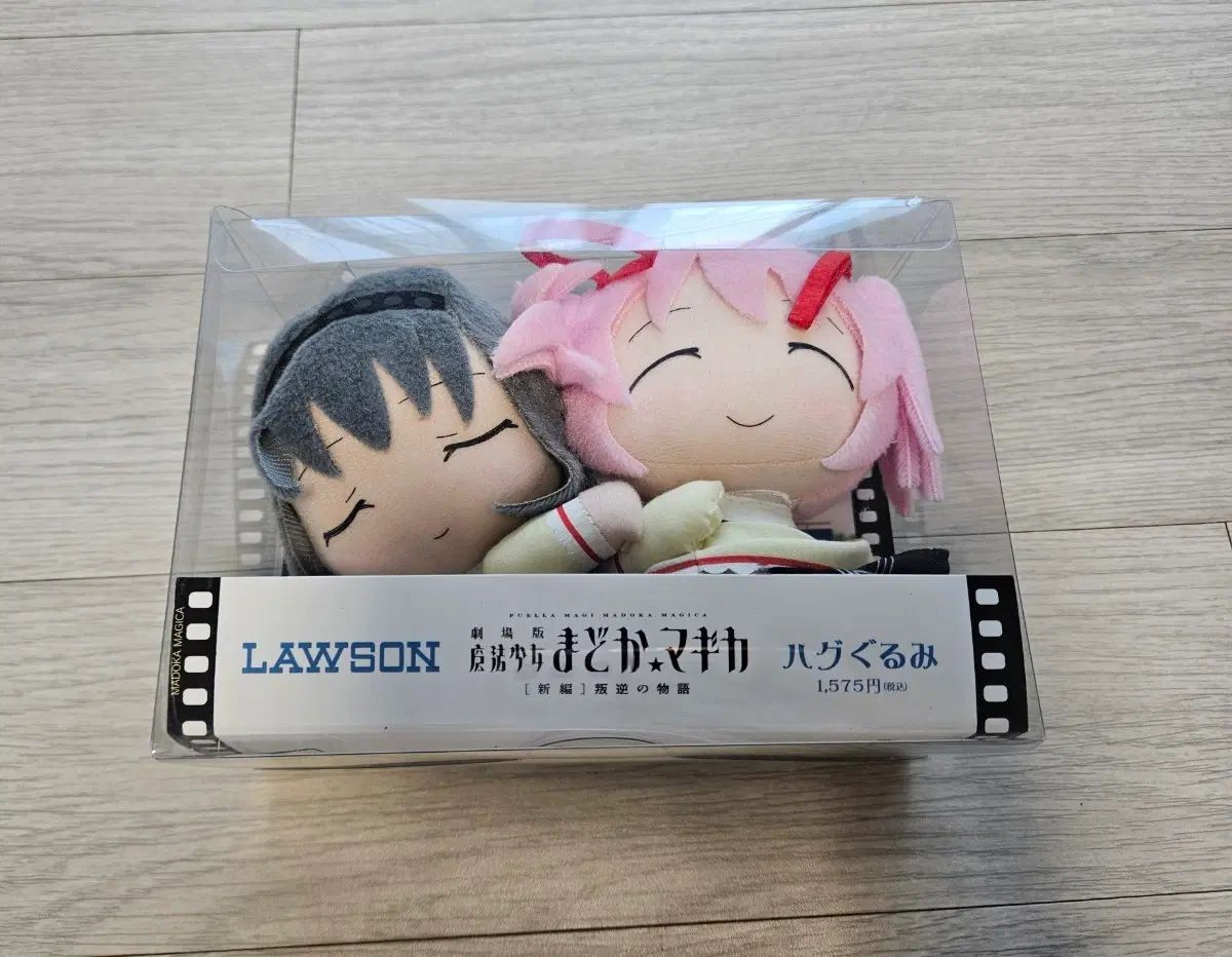 鹿目まどか（魔法少女まどか☆マギカ） まどか ほむら ローソン ぬい
