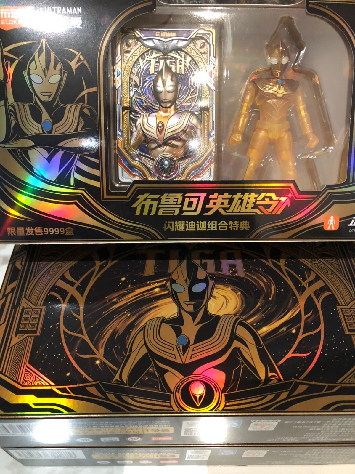 BLOKEES ULTRAMAN ウルトラマンティガ 30周年 シャイニングティガ 英雄令 コンビネーション特典 ゴールドクリア フィギュア コレクションカード 限定9999セット