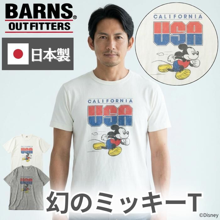 BARNS OUTFITTERS バーンズ 日本製 半袖 吊り編み クルーネック プリント Tシャツ ディズニー ミッキーマウス コラボ メンズ レディース ユニセックス 綿100% 天竺 ホワイト グレー ビンテージ