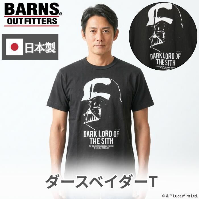 BARNS OUTFITTERS バーンズ 日本製 半袖 吊り編み クルーネック プリント Tシャツ スターウォーズ ダースベイダー シディアス シスの暗黒卿 メンズ レディース ユニセックス 綿100% 天竺 ブラック ビンテージ 10,419円