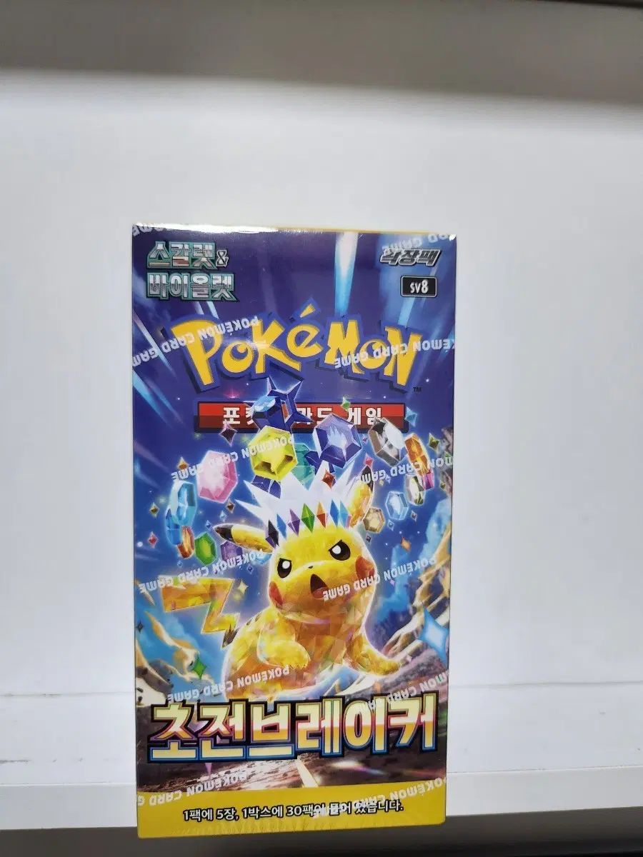 ポケモンカード 超次元ブレーカー (シューリングo) 7,302円