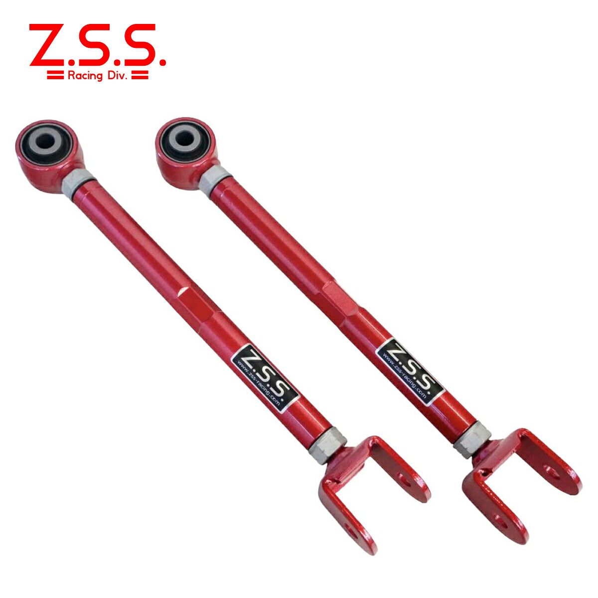 Z.S.S. JZS171 クラウン JZS177 マジェスタ JZS161 JZS160 アリスト リア トラクションロッド ラジアスアーム 強化ブッシュ 調整式 ZSSその他