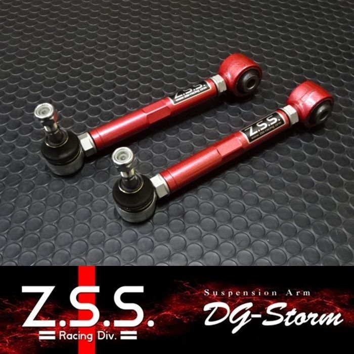Z.S.S. JZS171 クラウン JZS177 マジェスタ SXE10 アルテッツァ リア トーコントロールアーム 強化ブッシュ トーコンアーム 調整式 ZSS 22,099円