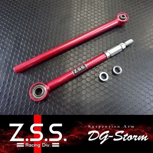 Z.S.S. AE86 レビン トレノ リア ラテラルロッド ピロボール 調整式 ZSS