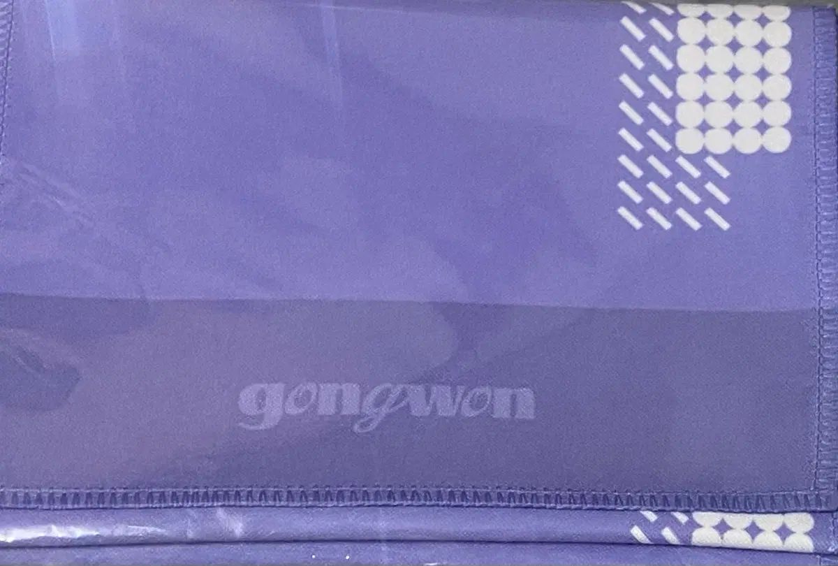 公園 gongwon スローガン 未開封