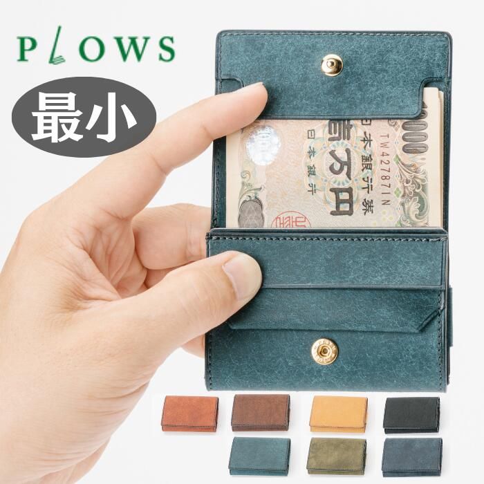 plows 財布 マネークリップ メンズ レディース 本革 プエブロ 日本製 ブランド ミニ カード コンパクト 小さい ドリット 三つ折り 薄い 小銭入れ付き プラウズ dritto 3