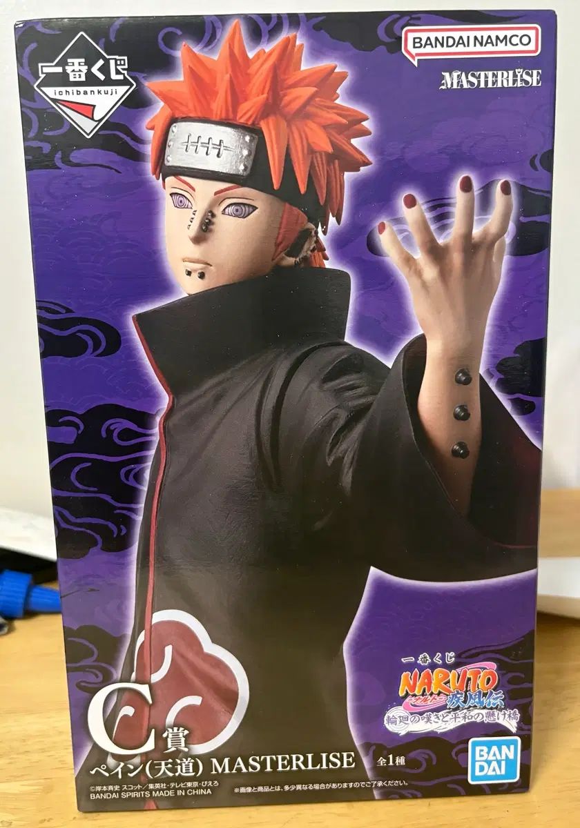 NARUTO -ナルト- 一番くじ ペイン C賞 出品
