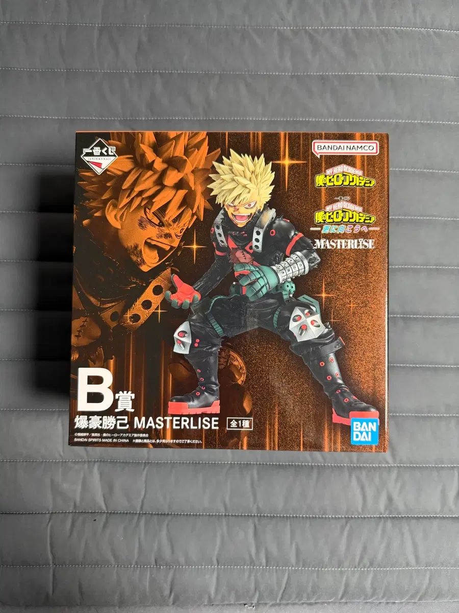 (未開封) 僕のヒーローアカデミア 彼方へ B賞 爆豪 勝己 フィギュア
