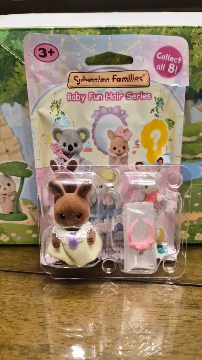 シルバニアファミリー 赤ちゃんヘア 茶色 うさぎ