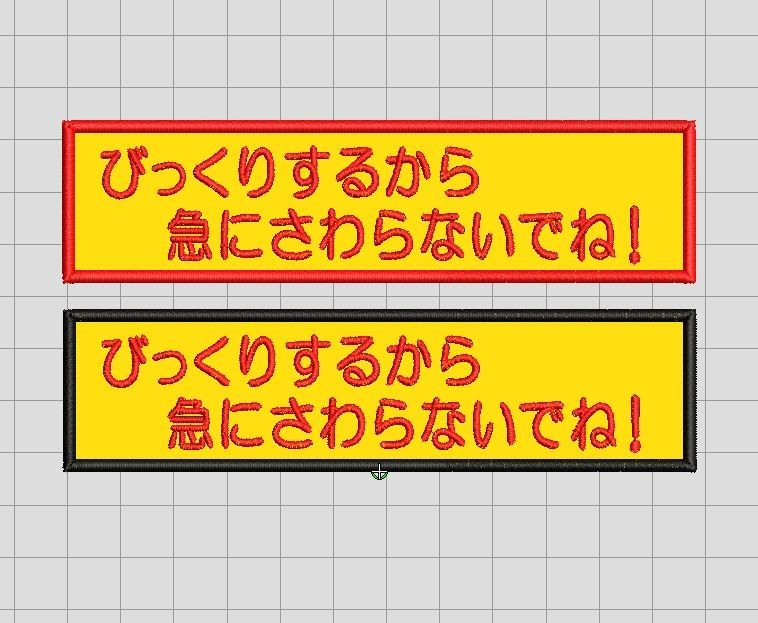 はるにゃん様専用★