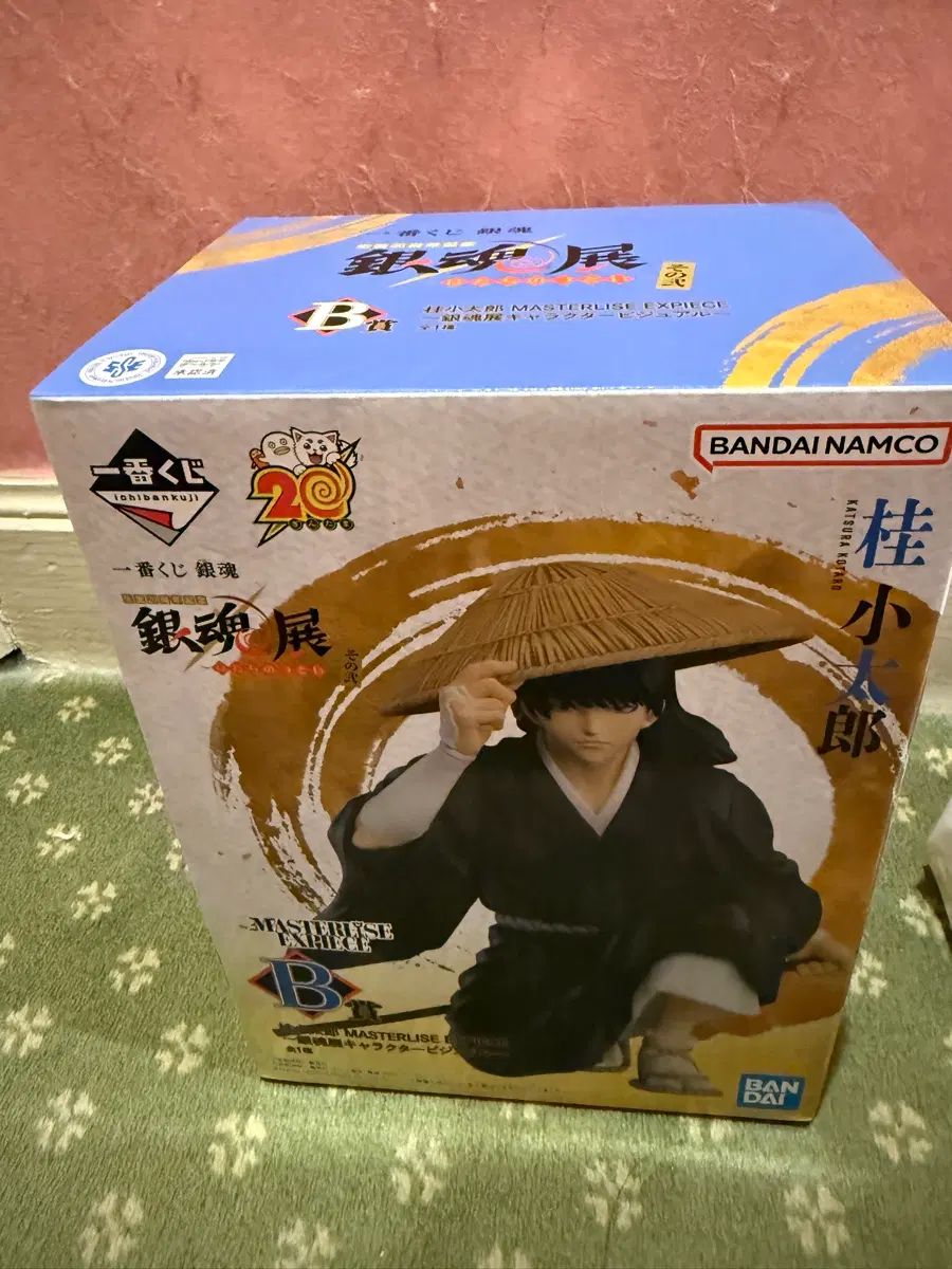 (現物/国内流通) 銀魂 20周年 銀魂展 B賞 桂 未開封 フィギュア 出品