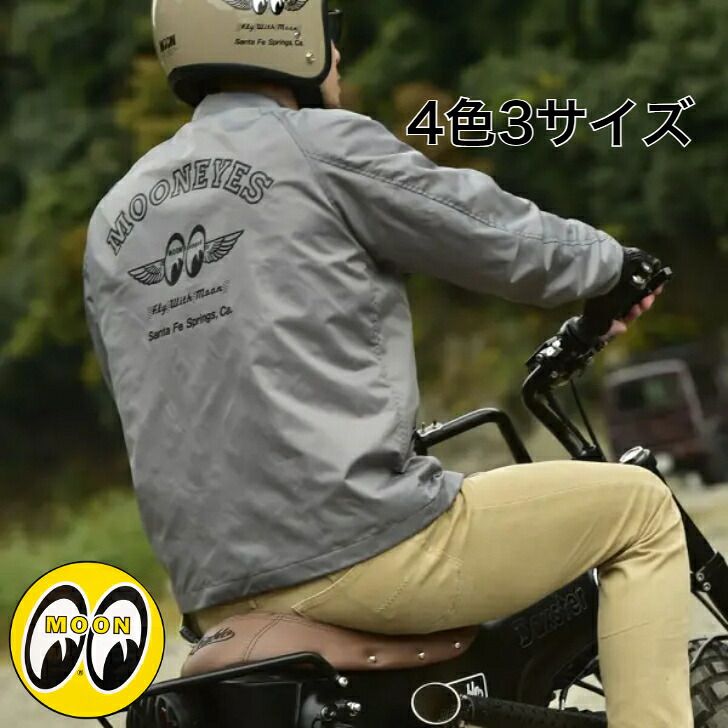 MOONEYES ナイロン コーチジャケット バイク 防寒 防風 (1/2)