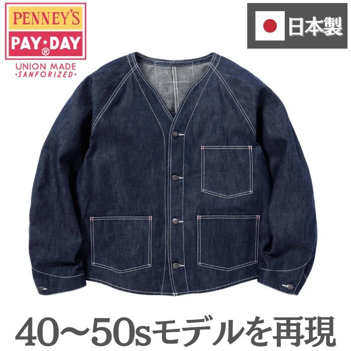 40s エンジニアジャケット　ビンテージ　コットン　ワークジャケット PAY・DAY ペイデイ エンジニアジャケット シンチバックル 40~50年代