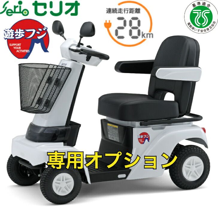 【購入者専用】 セリオ 遊歩スキップneo・遊歩スキップα (5/6)