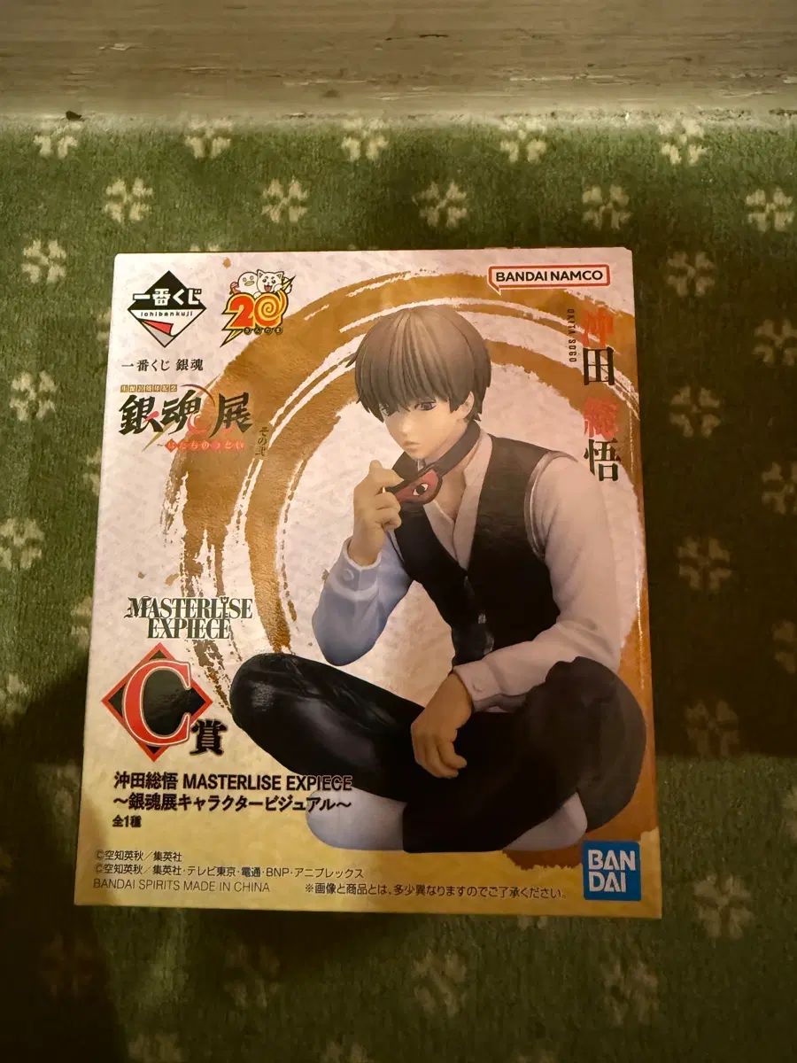 (現物/国内版) 銀魂 20周年 銀魂展 C賞 沖田 総悟 未開封 フィギュア 出品 8,495円
