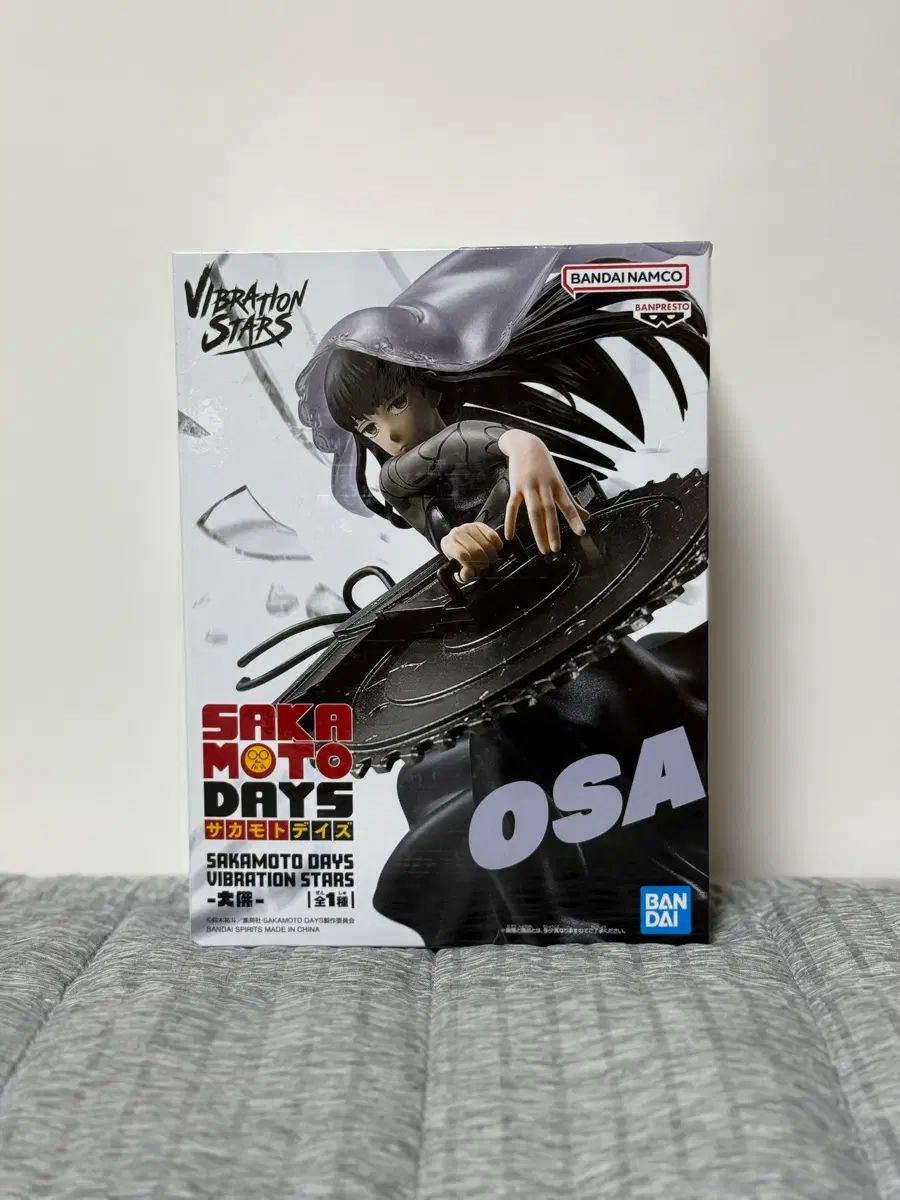 未開封 サラ・バイブレーション あんさんぶるスターズ！！(あんスタ) フィギュア 出品 6,729円