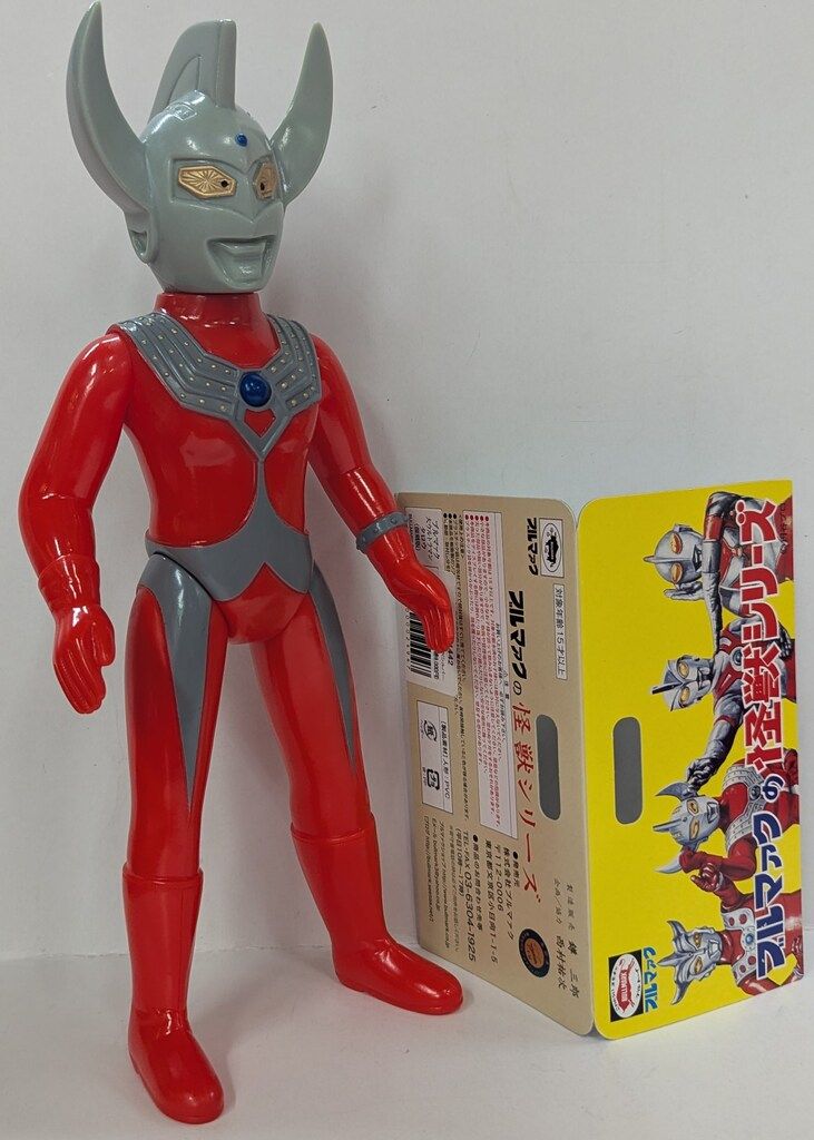 ブルマァク 復刻怪獣シリーズ ウルトラマンタロウ ウルトラマンタロウ 16,315円