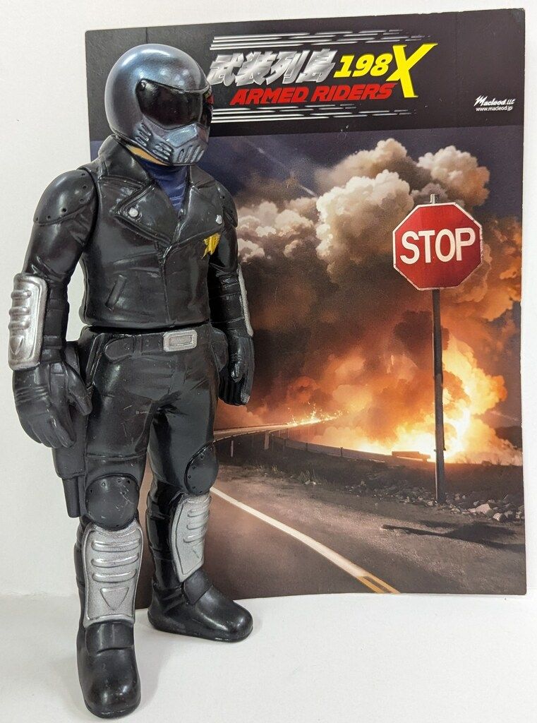 マクラウド 武装列島198X　ARMED RIDERS バトルオフィサー ケンジロウ 塗装型