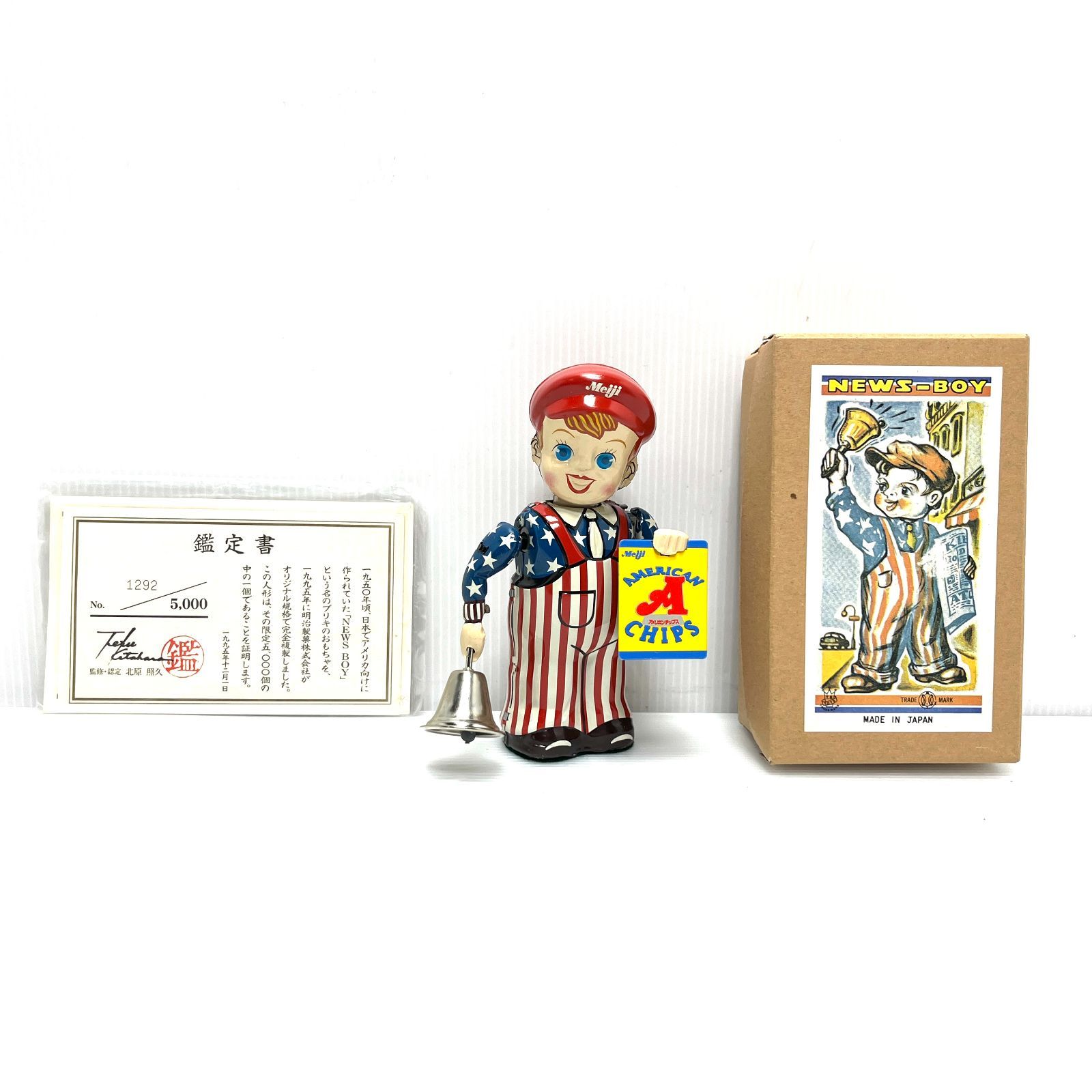 明治製菓　ブリキのおもちゃ NEWS-BOY　アメリカンチップス 鑑定書付き 限定品】明治製菓 NEWS BOY アメリカンチップス ブリキ玩具 5000体限定