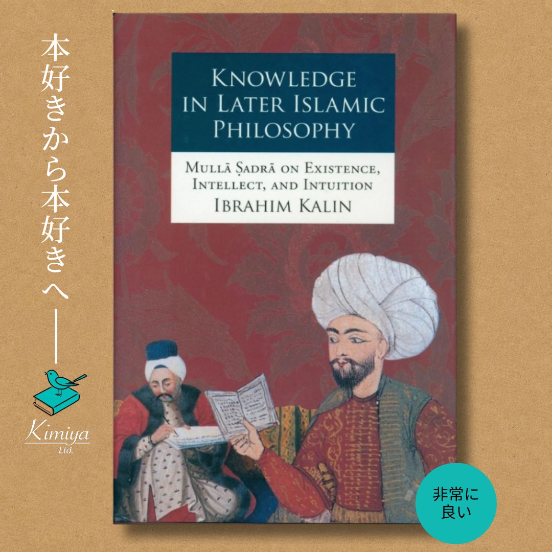 Knowledge in Later Islamic Philosophy: Mullā Ṣadrā on Existence, Intellect, and Intuition