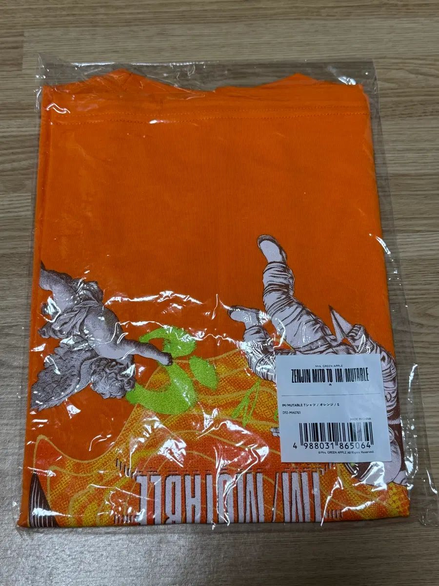 ミセスグリーンアップル ジーン Tシャツ