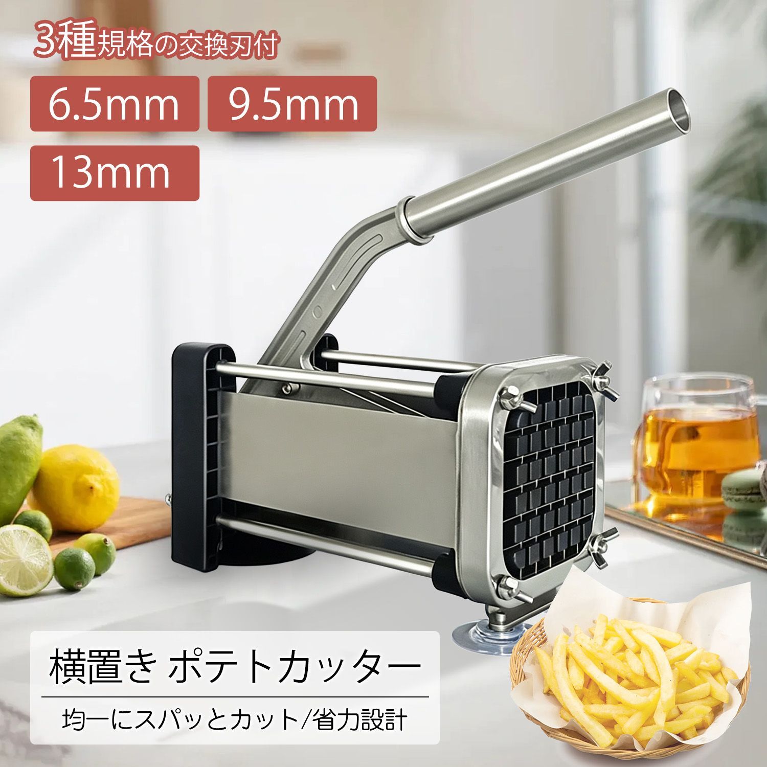 Kurflo 手動式 ポテトカッター フライドポテト切り 3種類ブレード付き ポテト/キューリ/タマネギ/ニンジン/リンゴ