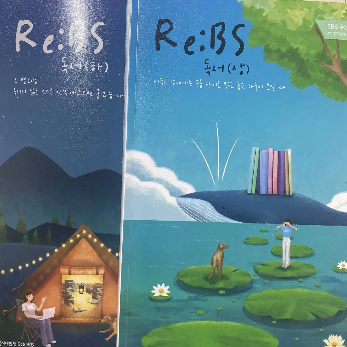2027 羊 LEE Rebs 読書 上下 セット 6,636円