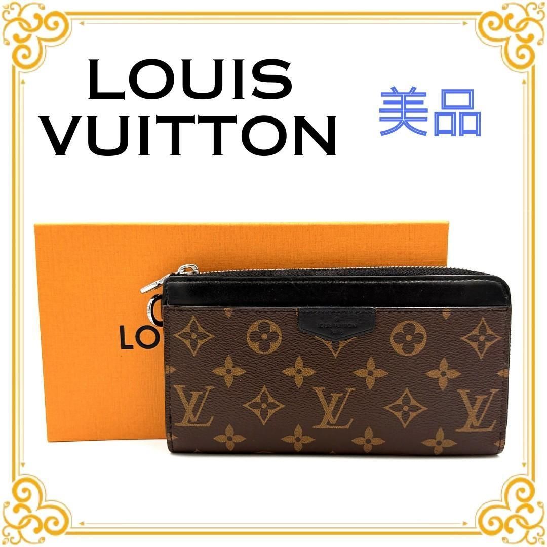 ■美品■ LOUIS VUITTON ルイヴィトン M69407 モノグラムマカサー ジッピードラゴンヌ ラウンドファスナー 長財布 ブラック 黒 ブラウン レザー カードポケット メンズ 箱付き 37,570円