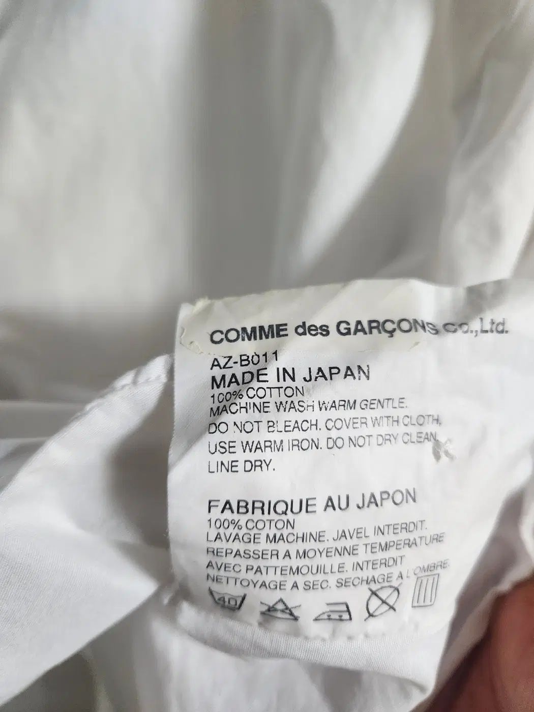 COMME des GARCONS コム・デ・ギャルソン シャツ (レディース) S
