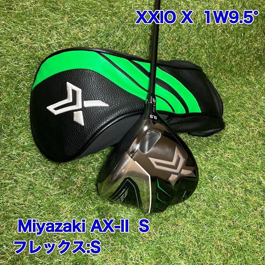 ドライバー　XXIO X 2022 1W9.5° ゼクシオ　S