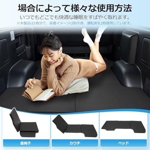 N◆GIMUYA トヨタ ハイエース 200系 車中泊マット 折りたたみ式 1型 2型 3型 4型 5型 6型 7型 8型 標準ボディー DX ベッドキット スーパーGL 専用 快適睡眠 軽量 防水 防災 仮眠 段差解消 左右兼用 ブラック 8fab36a7