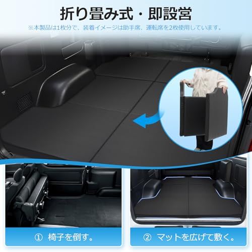 N◆GIMUYA トヨタ ハイエース 200系 車中泊マット 折りたたみ式 1型 2型 3型 4型 5型 6型 7型 8型 標準ボディー DX ベッドキット スーパーGL 専用 快適睡眠 軽量 防水 防災 仮眠 段差解消 左右兼用 ブラック 8fab36a7