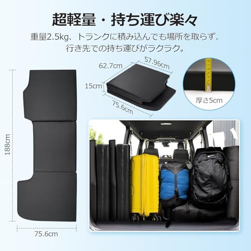 N◆GIMUYA トヨタ ハイエース 200系 車中泊マット 折りたたみ式 1型 2型 3型 4型 5型 6型 7型 8型 標準ボディー DX ベッドキット スーパーGL 専用 快適睡眠 軽量 防水 防災 仮眠 段差解消 左右兼用 ブラック 8fab36a7