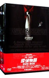 DVD／【フォトカードセット・ポスター2種・解説書付】探偵物語 DVD-BOX 限定盤