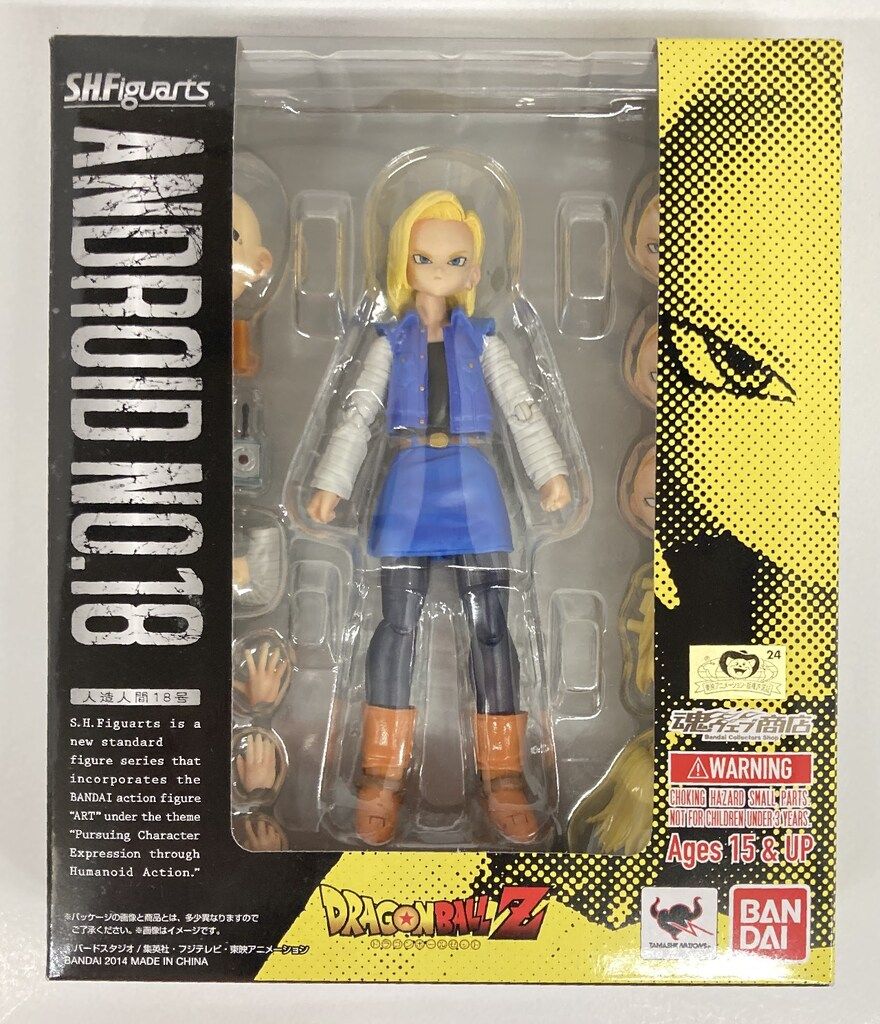 バンダイ S.H.Figuarts ドラゴンボールZ 人造人間18号 魂ウェブ限定
