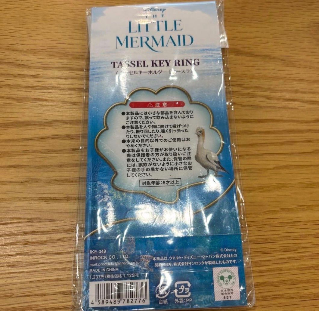 https://assets.mercari-shops-static.com/-/large/plain/2JVgmMjBMhKrACJbksWm7v.jpg@jpg