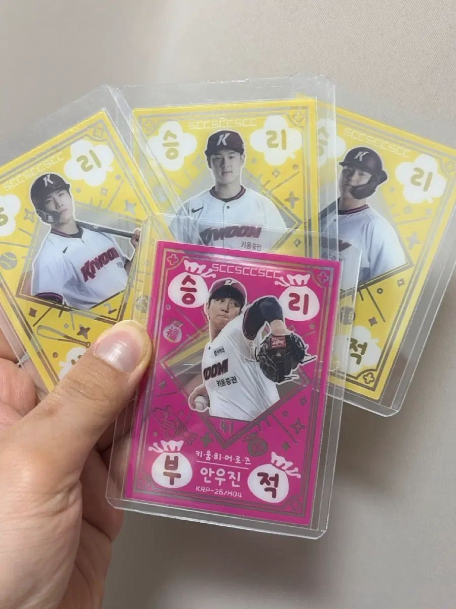 KBOカード キウムヒーローズ 安 佑鎮（アン・ウジン） 李珠賢(イ・ジュヒョン) チョン・ヒョンウ ゴニ(KEONHEE) 勝利お守り