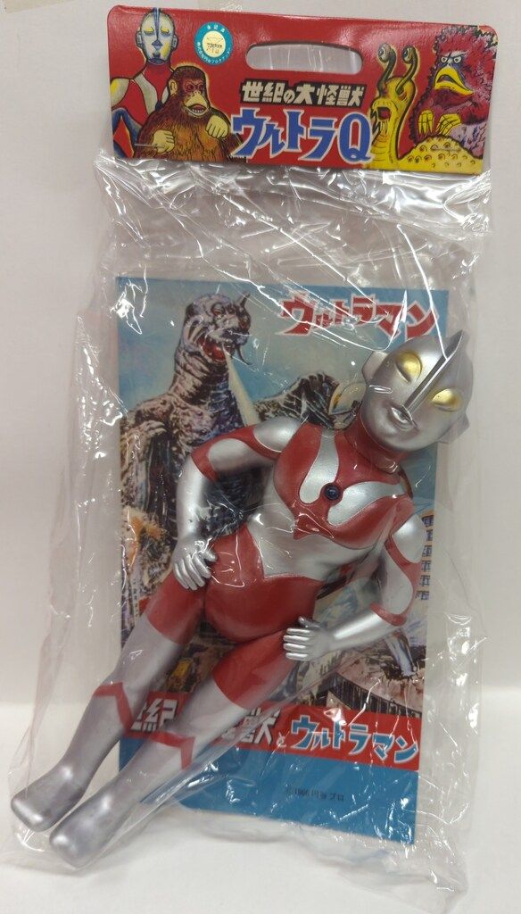 マルサン 世紀の大怪獣 ウルトラマン450 シルバー族Ver.