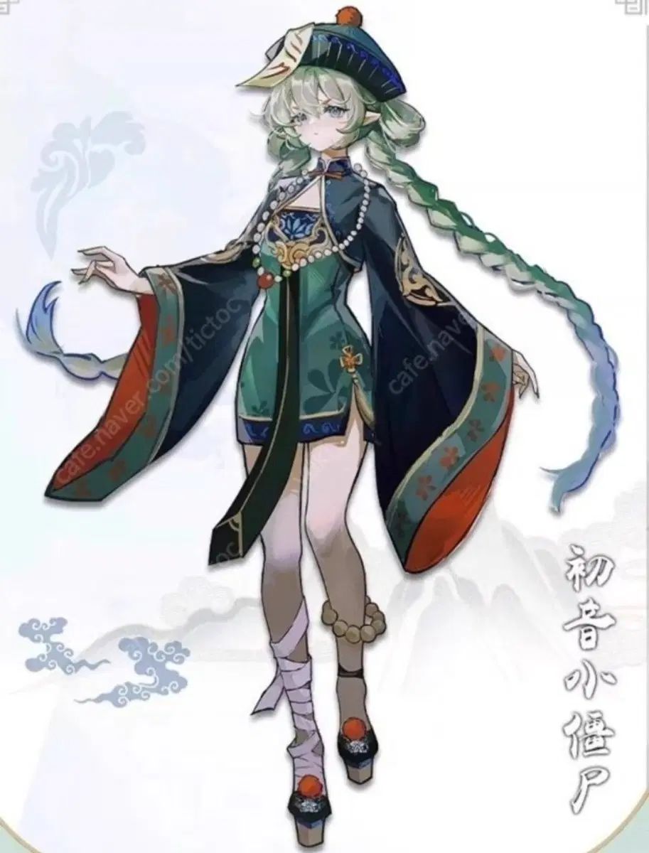 강시迷初音ミク