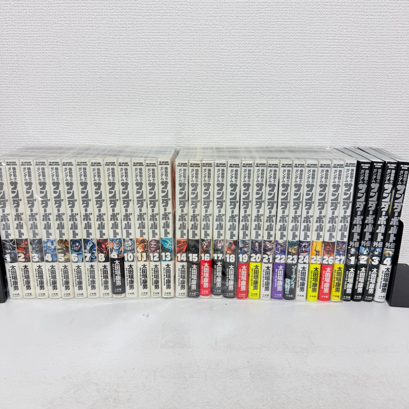 機動戦士ガンダム　サンダーボルト　1-27　+　外伝　1-4巻　計31冊　セット