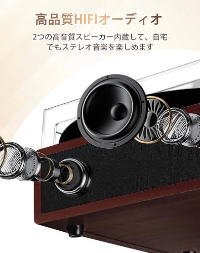 VOKSUN レコードプレーヤー Bluetooth送信と受信 USBで録音と音楽再生 スピーカー内蔵 RCAでスピーカー繋ぎ イヤホン接続 33/45/78回転と7/10/12インチ対応 AUX in 防塵蓋 日本語説明書 初心者向け 赤胡 d8d0f9b4