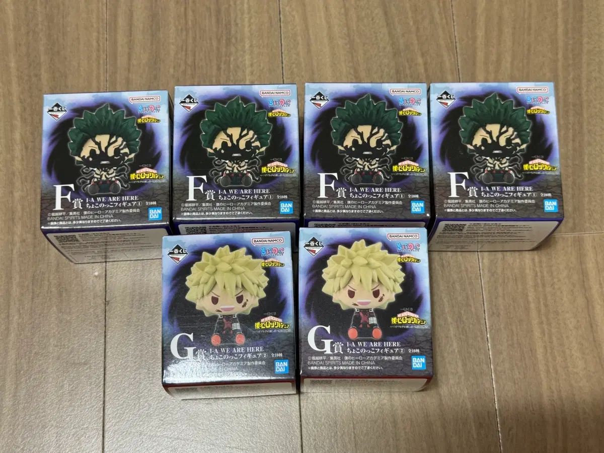 僕のヒーローアカデミア ヒロアカ 一番くじ F賞 G賞 ちょこのっこ まとめ 6,593円