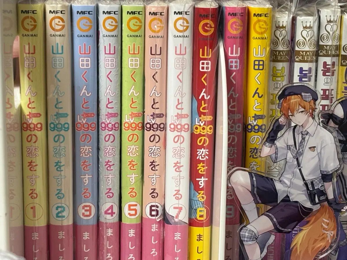 山田君と Lv 999 の 愛を する 願書 1 - 10 巻 + キャラクターBOOK