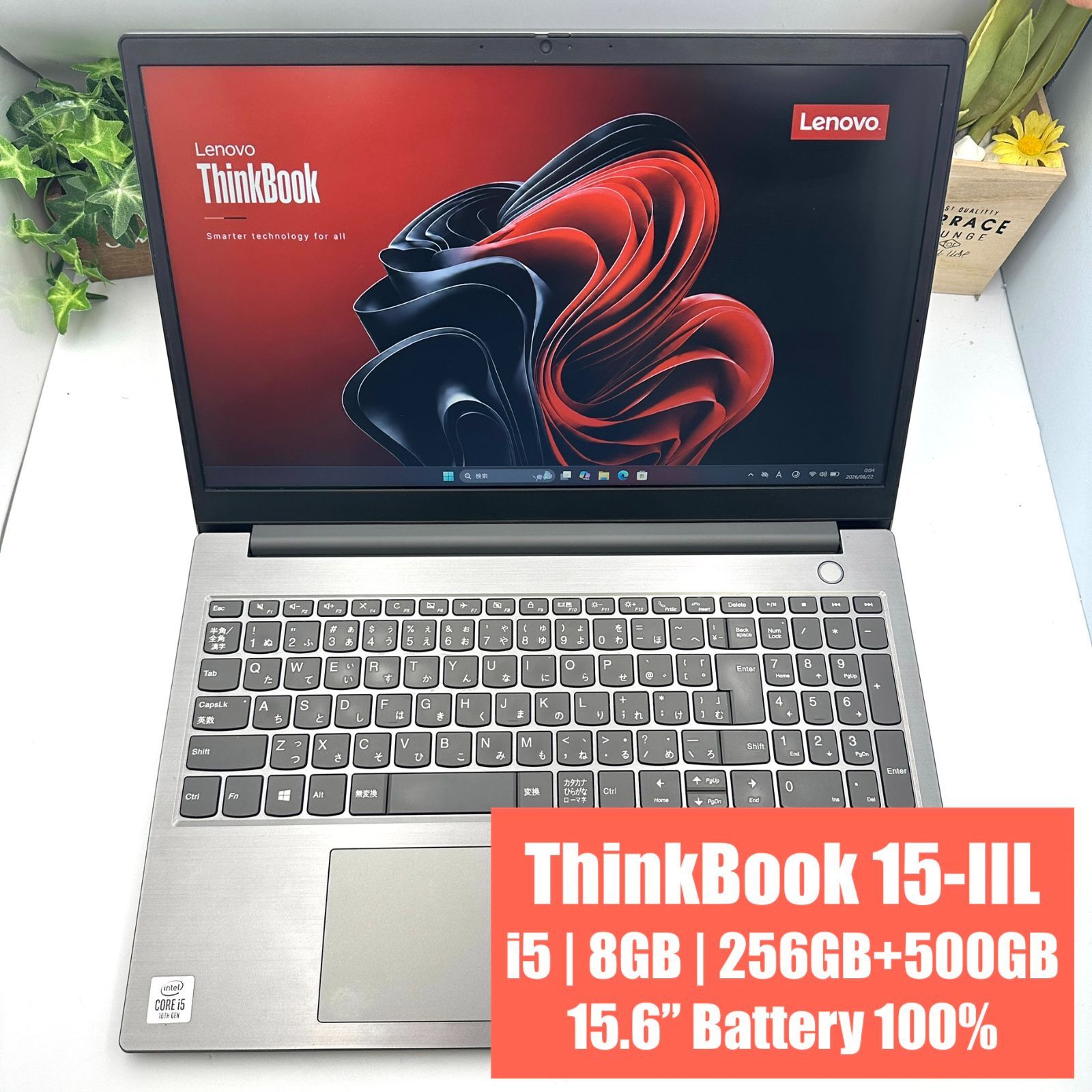 【SSD+HDD・大容量】ThinkBook 15-IIL Core i5-1035G1 8GB SSD256GB+HDD500GB 15.6型 【80】