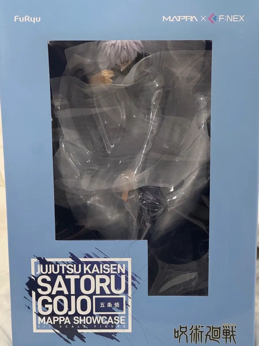 未開封 呪術廻戦 五条 フェネック 麻婆ショーケース 1/7スケール フィギュア
