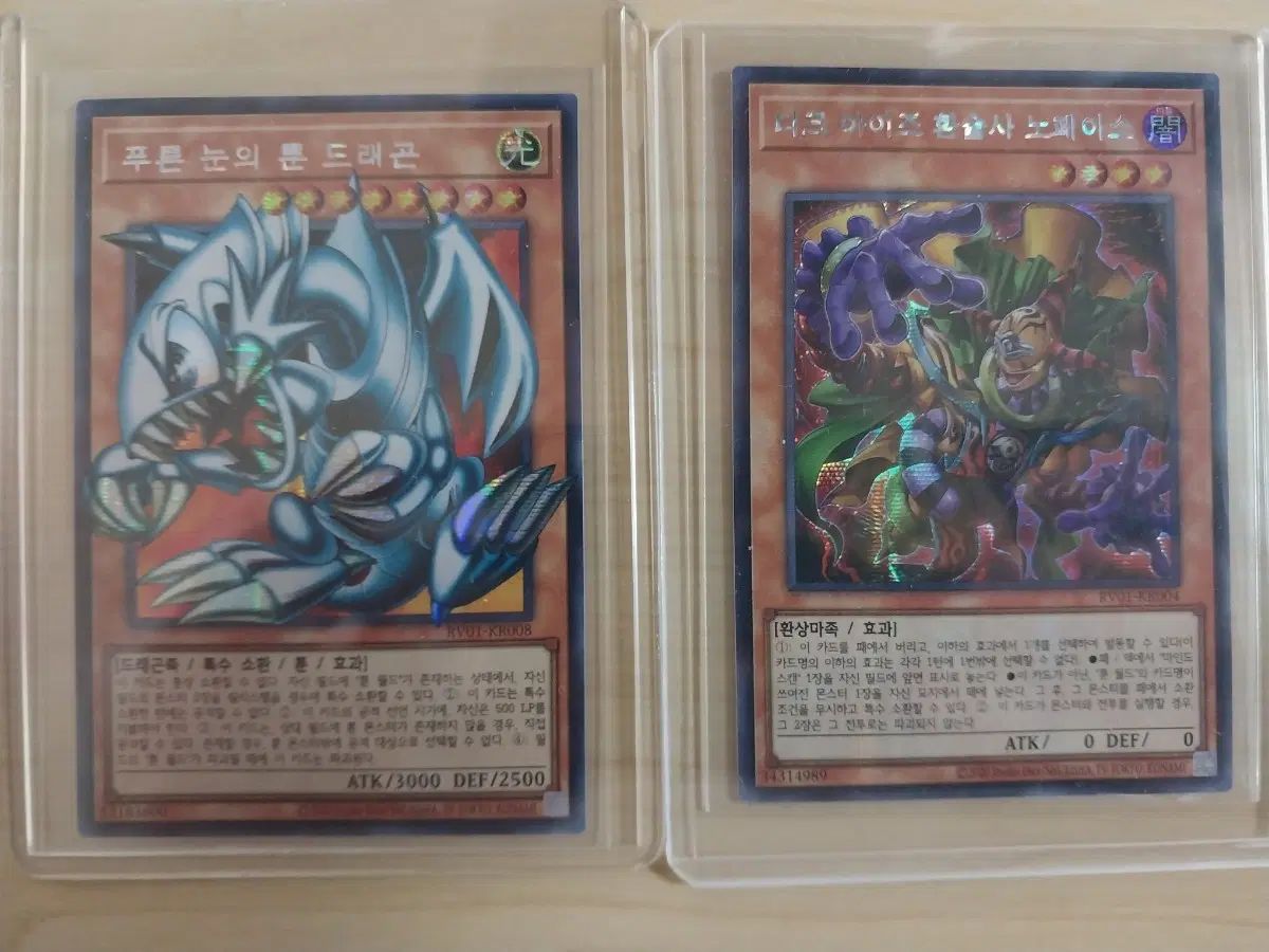 プーさんの目をしたトゥーン・ドラゴン・オーバ・フレーム＋ダーク・アイズ幻術士ノーフェイス・シック