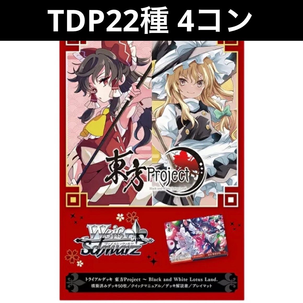 PSA10】“B小町”MEMちょ SSP ヴァイスシュヴァルツ